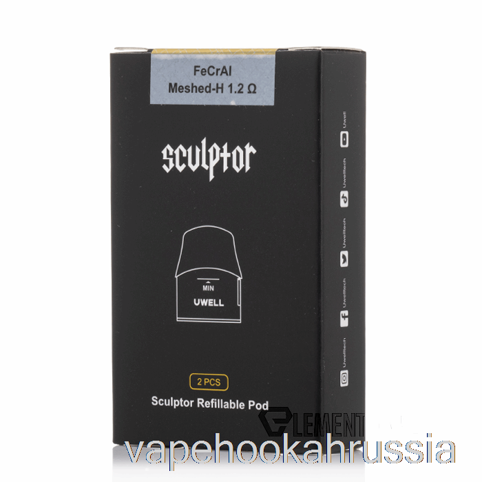 Vape россия Uwell скульптор сменные капсулы 1,6 мл многоразовые капсулы